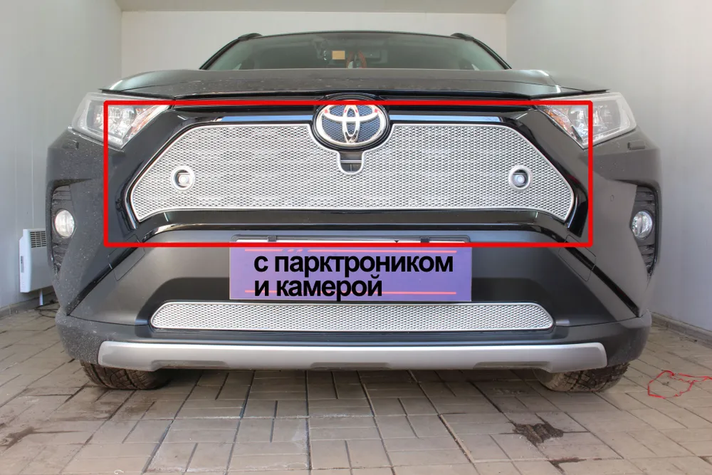 Защитная сетка радиатора верх, с парктроником и камерой для Toyota RAV4 V (XA50) Защитная сетка радиатора верх, с парктроником и камерой для Toyota RAV4 V (XA50)