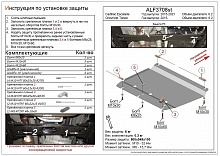 Защита РК для Cadillac Escalade IV