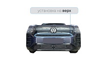 Защитная сетка радиатора верх для Volkswagen Teramont II (China Market)