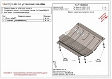 Защита редуктора переднего моста для Mitsubishi Pajero Sport II Рестайлинг