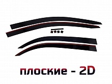 Дефлекторы окон 2D 4 шт. для Chevrolet Cobalt II