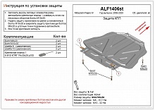 Защита КПП для Mitsubishi Pajero IV Рестайлинг 1