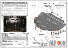 Увеличенная защита картера и КПП для Mazda 3 III (BM)