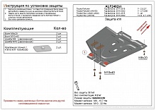 Защита КПП для Toyota Hilux VIII Рестайлинг