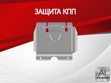 Защита картера для Sollers ST6