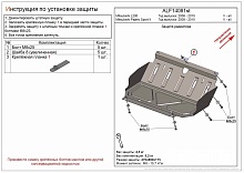 Защита радиатора для Mitsubishi Pajero Sport II Рестайлинг