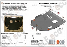 Защита картера и КПП для Honda Mobilio Spike I