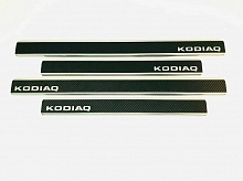 Накладки на пороги нержавеющая сталь под карбон 4шт. для Skoda Kodiaq I