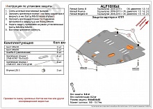 Защита картера и КПП для Renault Megane III Рестайлинг