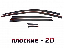 Дефлекторы окон 2D 6 шт. установка на хром молдинг для Volkswagen Tiguan II Рестайлинг