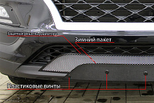 Зимняя заглушка радиатора к съемной сетке верх для Honda Stepwgn V
