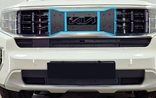 Зимняя заглушка радиатора на стяжке верх 4 части для Kia Mohave I Рестайлинг 2